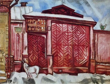 La puerta roja contemporánea Marc Chagall Pinturas al óleo